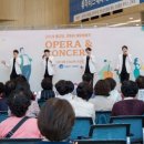 종근당 오페라 <희망이야기> 이미지