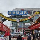 모래내길 이미지