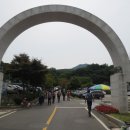 마니산관리사무소 이미지