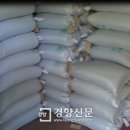 강산유통 이미지