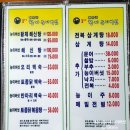 매봉골식당 | 금남리맛집 '매봉골황제능이버섯'::능이버섯 오리백숙으로 제대로 몸보신하기!!