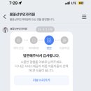 봄꽃산부인과의원 네이버블로그