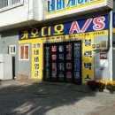 청수세차장 이미지