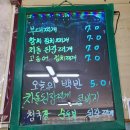 당말기사식당