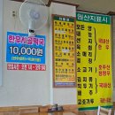 백제해장국 | 부여 아침식사하기 좋은 백제해장국 롯데리조트 근처 맛집