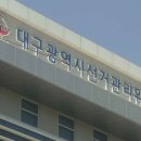 봉덕1동행정복지센터 이미지