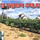 서산부동산공인중개사사무소 이미지