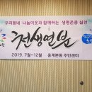 중계본동주민센터 이미지