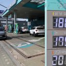 대로주유소 이미지