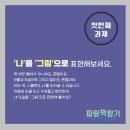 나도파랑 이미지