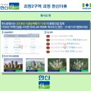 대신동주민센터 내 이미지