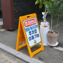 세븐일레븐 양산평산중앙점 | [양산/웅상맛집] 양산평산동맛집 채소가 먹고 싶을 땐 가성비 샤브샤브 맛집 "샤브향 양산평산점"