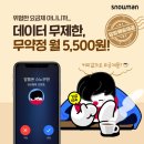 OK 텔레콤