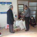 광덕1리경로당 이미지