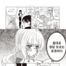 사사야키
