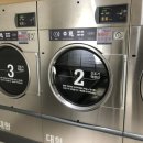 동방세탁소 이미지