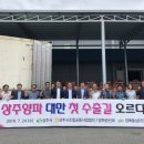 상주시조합공동사업법인 이미지
