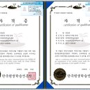 토탈공예지도사 자격증 과정 이미지