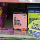 구미아동병원건강식품 | 추천템 끝판왕! 오브맘 더채움 비오틴 하루구미 솔직 후기 / 비오틴 구미 직접 먹어본 소소한 이야기 😋