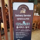 엔제리너스칠금점 | 충주 칠금동 카페 엔제리너스 커피 방문후기