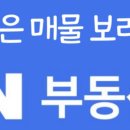 고고 푸르지오공인중개사사무소 이미지