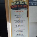벌툰제주한라대점 | [제주도 만화방] 제주 만화카페 벌툰 노형동 한라대점 후기