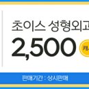 메이플헤어 이미지