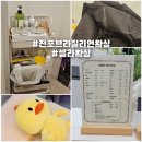 셀라왁싱 이미지