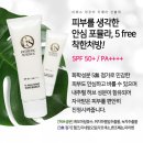 이에스코스메틱 네이버블로그