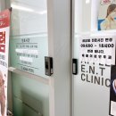 애플이비인후과의원 네이버블로그