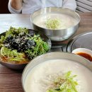 콩사랑묵사발 이미지