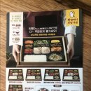원할머니보쌈족발아산온천 이미지