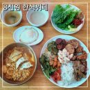 씨유 목포우인점 | 목포 엄니도시락 한식뷔페 목포역 근처 8천원 가성비 밥집