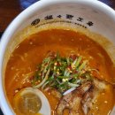 탄탄명공방 챠슈탄탄면