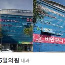 인제상쾌한이비인후과의원 네이버블로그