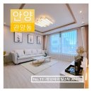 개성하이빌2 이미지