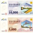장성축산업협동조합 이미지