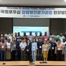 녹십자의료재단