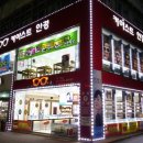 카이스트안경원 이미지