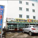 안면도횟집