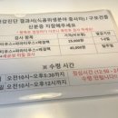 화정연세내과의원 이미지