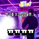 레전드뽑기방
