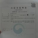 행정사사무소 이미지