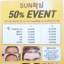 Sun테라피 이미지