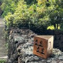 도연목장 이미지