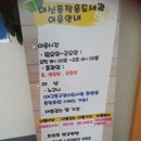 대신동 작은도서관 이미지