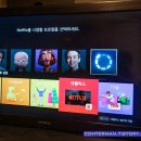 PNP PC | 윈도우10 PC에서 넷플릭스 4K UHD 재생 방법. Netflix UHD 재생 불가 조치 방법