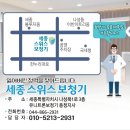 유니트론보청기충청지사