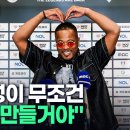 진통제를 먹여서라도 무조건 박지성 뛰게 만들겠다는 에브라 ㅋㅋㅋㅋㅋㅋ 이미지