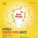 망고인테리어디자인